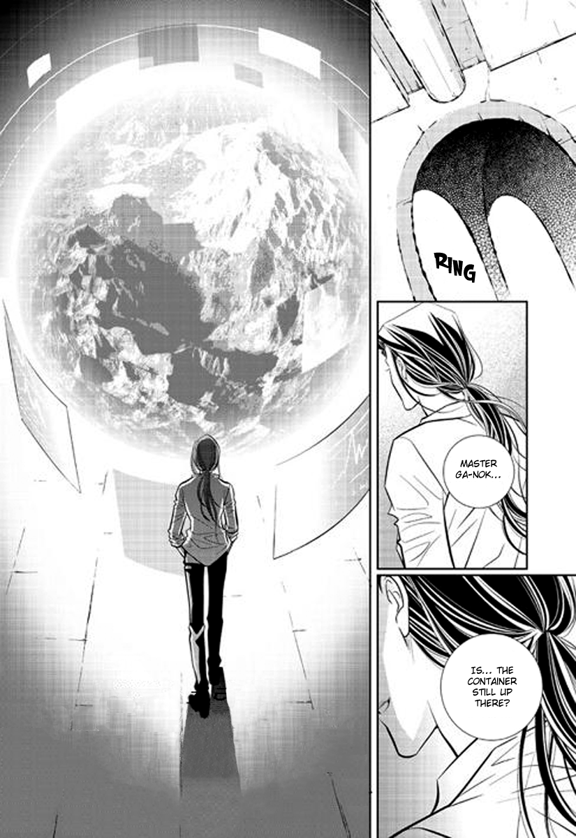Give to the Heart Ch. 3 第4页