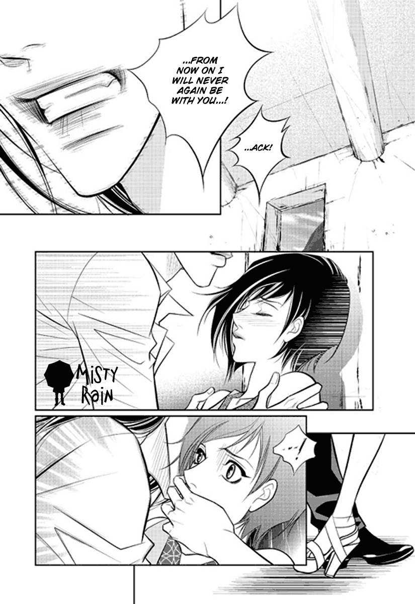 Give to the Heart Ch. 3 第31页
