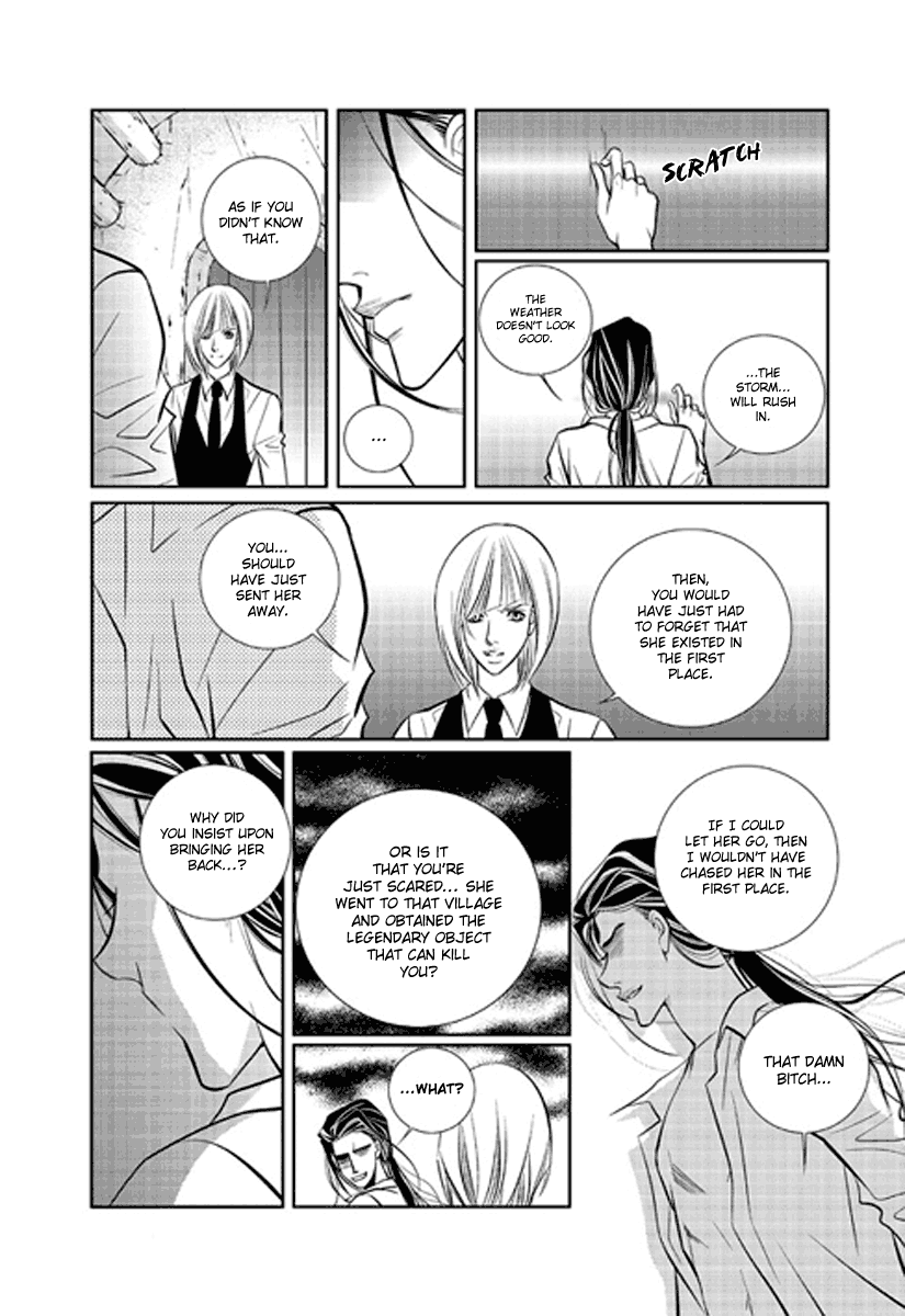 Give to the Heart Ch. 3 第5页