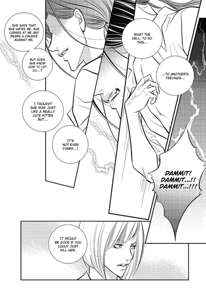 Give to the Heart Ch. 3 第6页