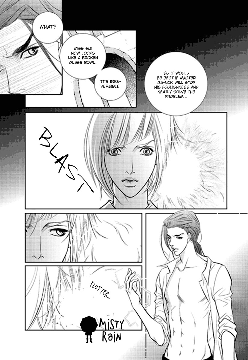 Give to the Heart Ch. 3 第7页