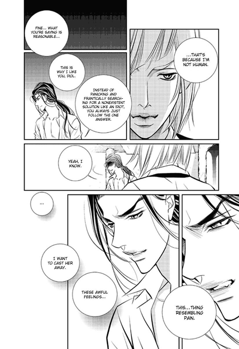 Give to the Heart Ch. 3 第8页