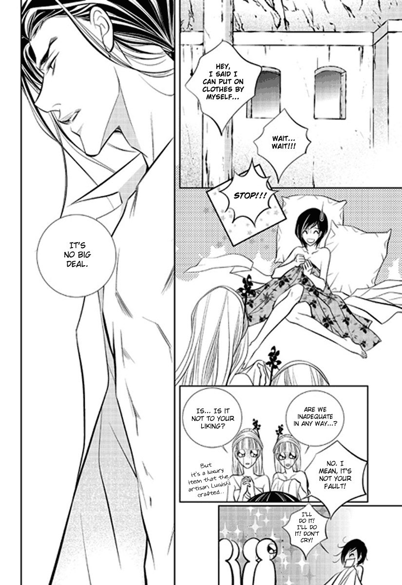 Give to the Heart Ch. 3 第9页