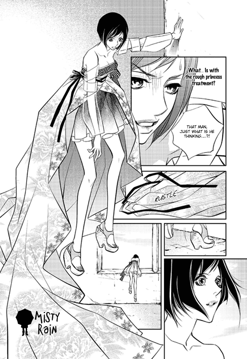 Give to the Heart Ch. 3 第10页