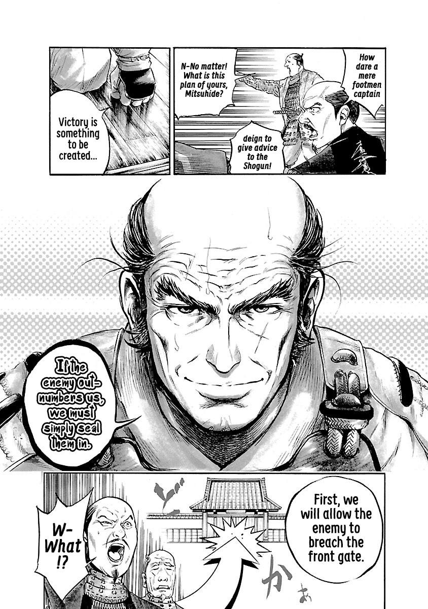 The Man Who Killed Nobunaga Honkoku-ji Temple 第11页
