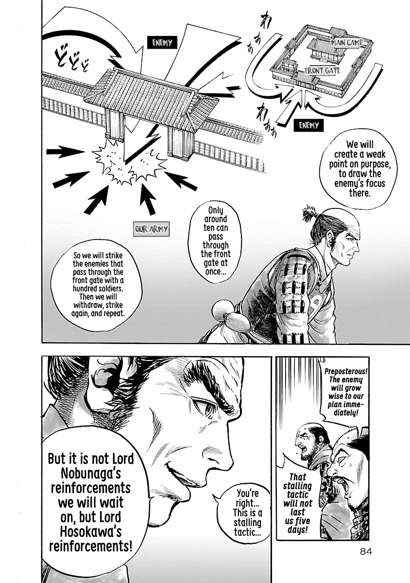 The Man Who Killed Nobunaga Honkoku-ji Temple 第12页