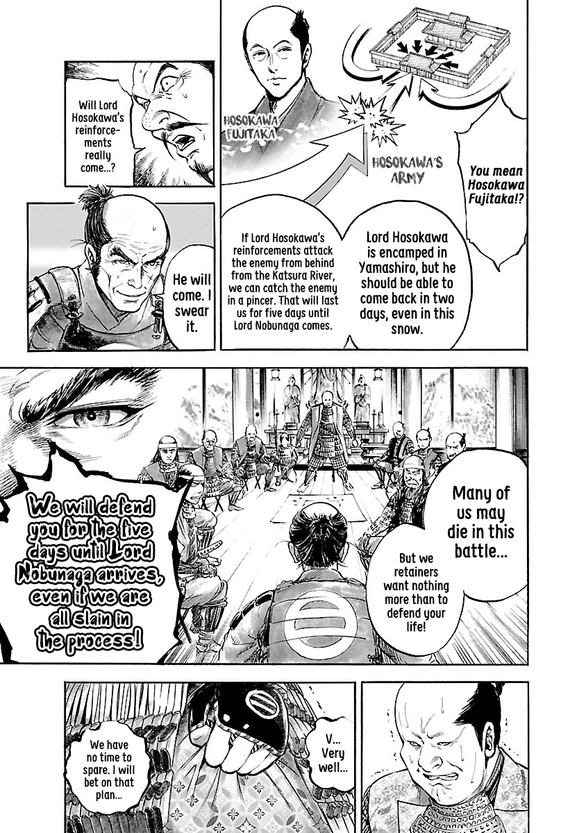 The Man Who Killed Nobunaga Honkoku-ji Temple 第13页