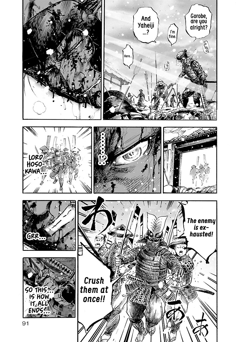 The Man Who Killed Nobunaga Honkoku-ji Temple 第18页