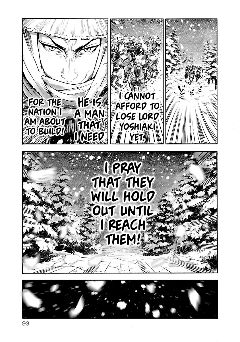 The Man Who Killed Nobunaga Honkoku-ji Temple 第20页