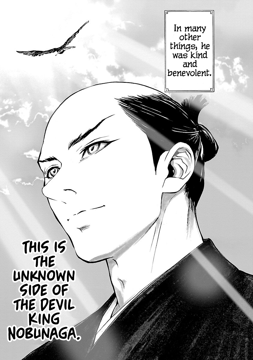The Man Who Killed Nobunaga Honkoku-ji Temple 第3页