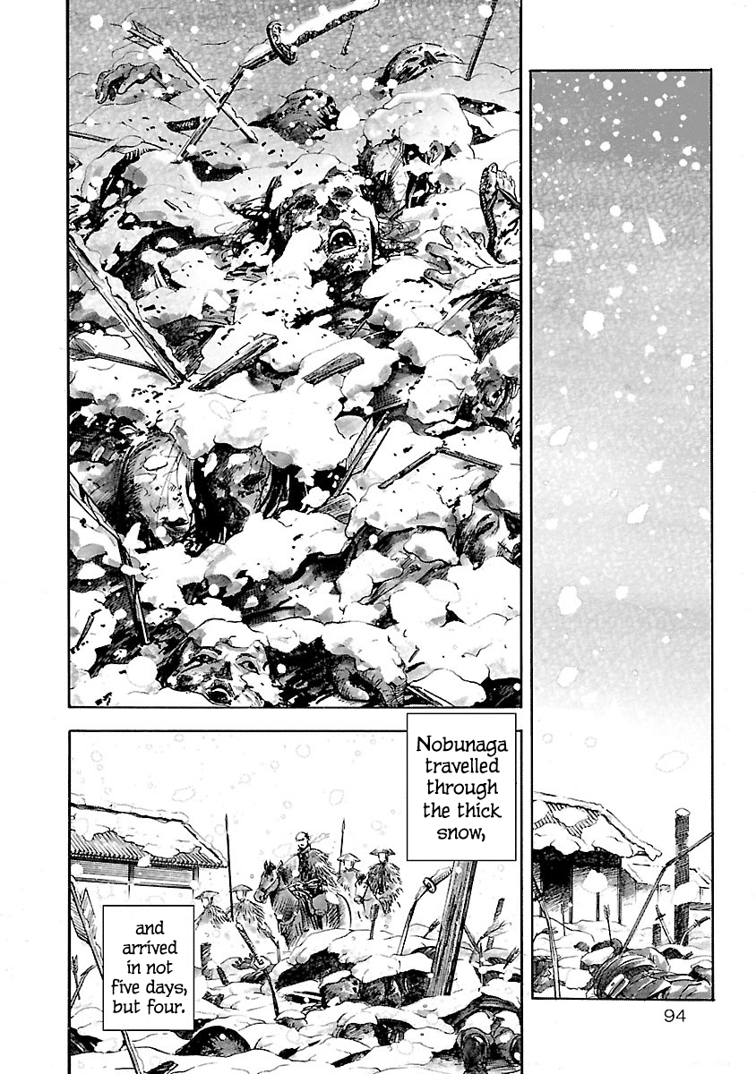The Man Who Killed Nobunaga Honkoku-ji Temple 第21页