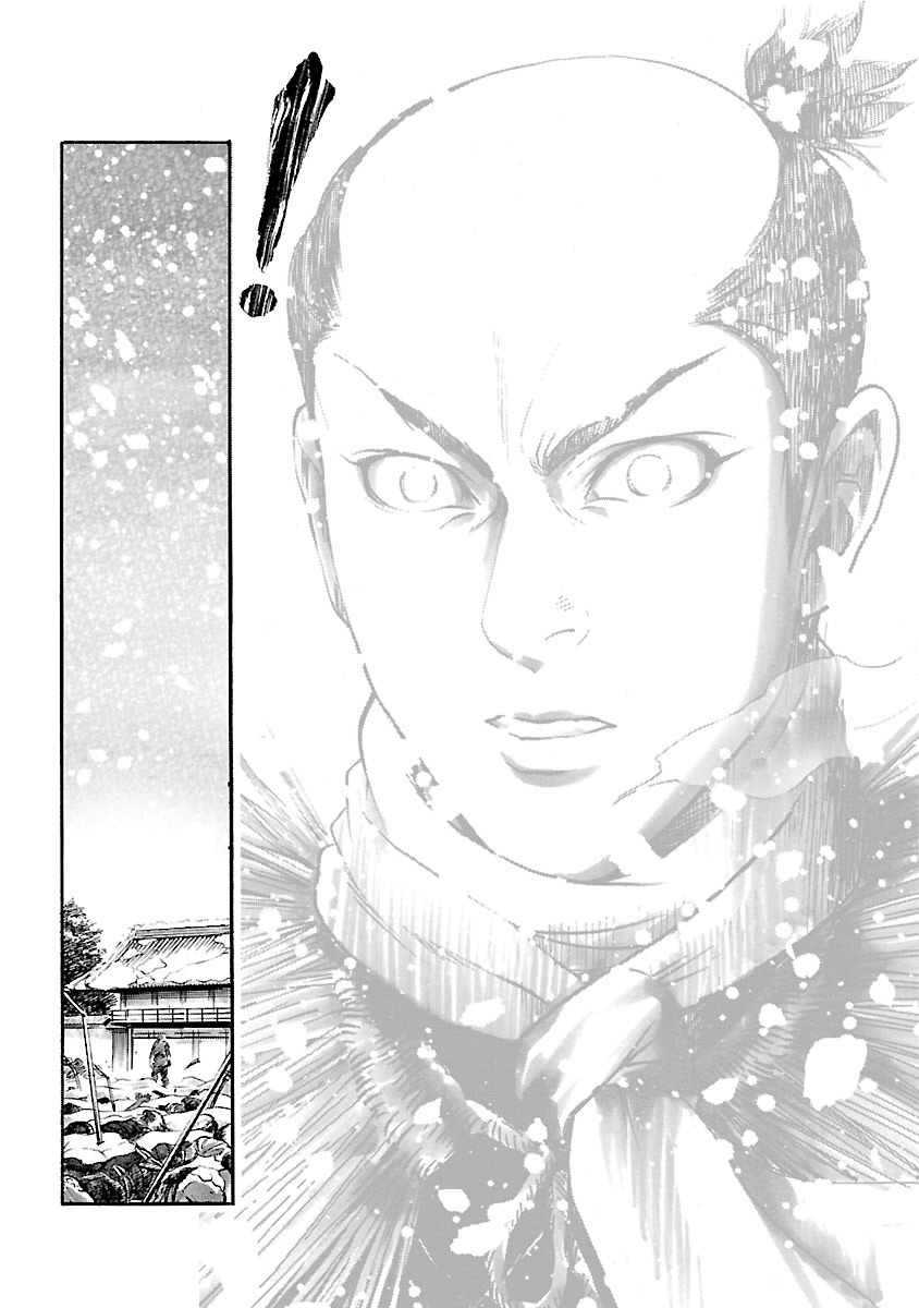The Man Who Killed Nobunaga Honkoku-ji Temple 第22页
