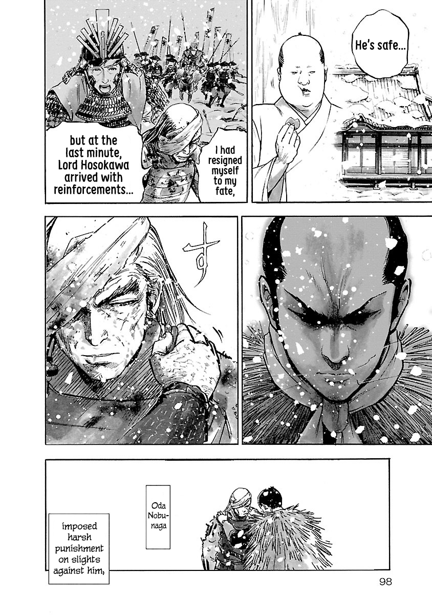 The Man Who Killed Nobunaga Honkoku-ji Temple 第24页