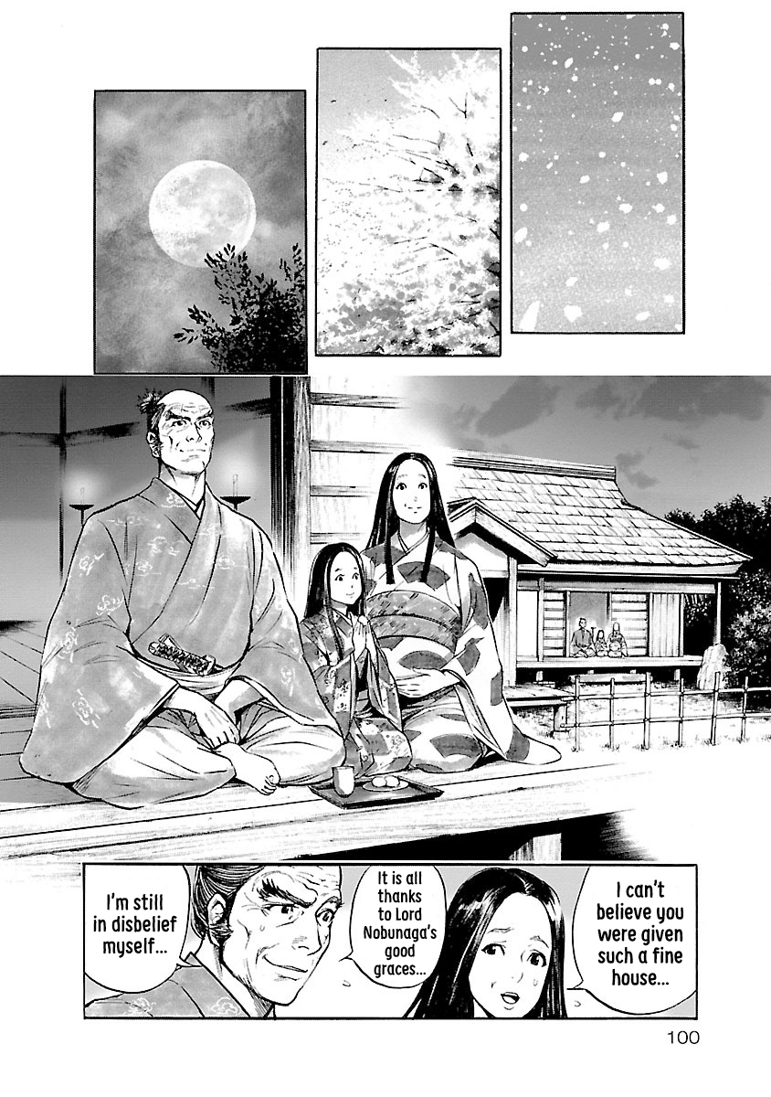 The Man Who Killed Nobunaga Honkoku-ji Temple 第26页