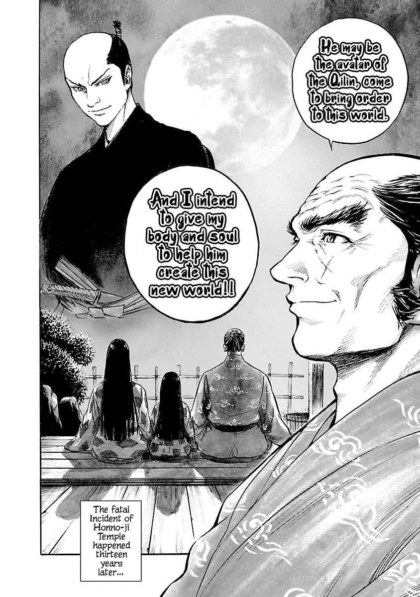The Man Who Killed Nobunaga Honkoku-ji Temple 第28页
