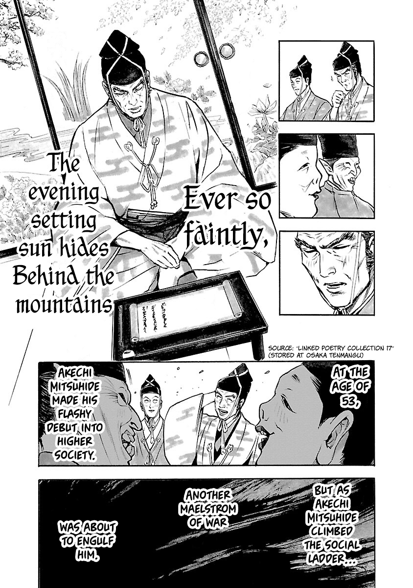 The Man Who Killed Nobunaga Honkoku-ji Temple 第5页
