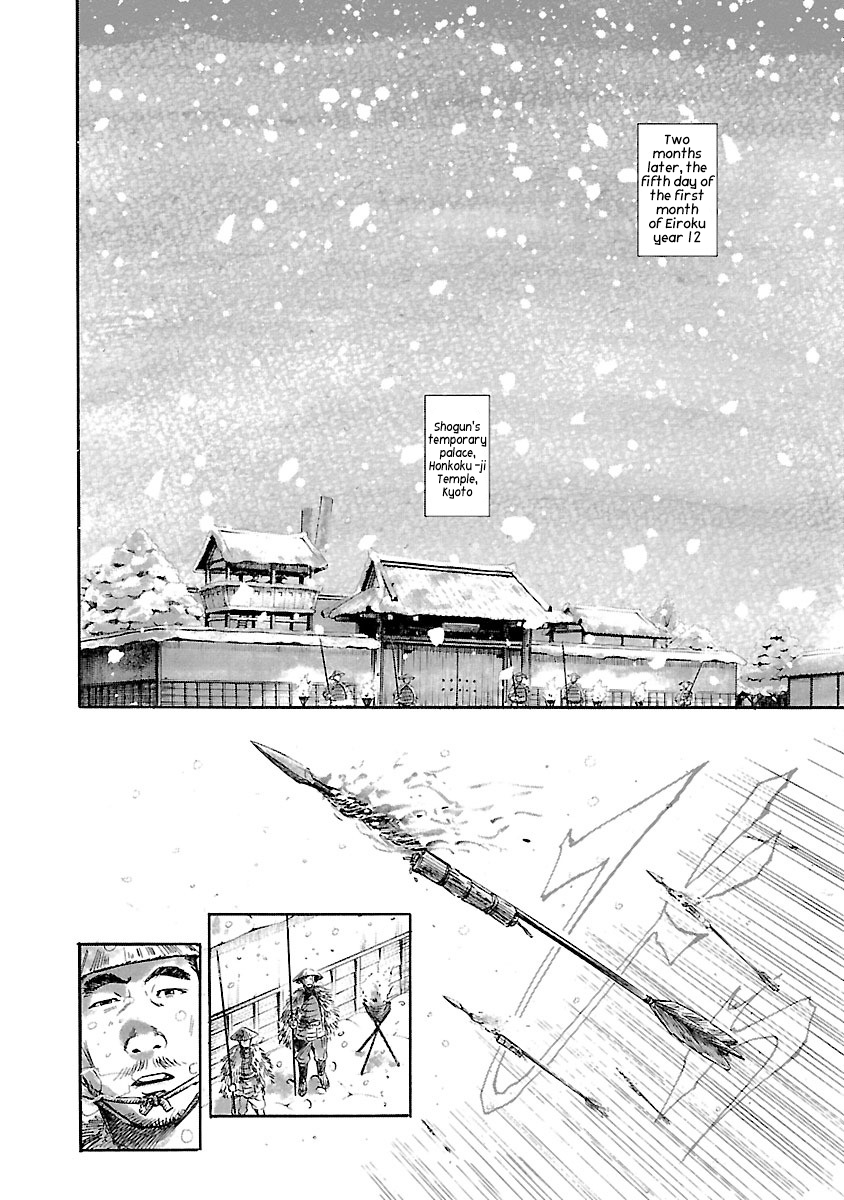 The Man Who Killed Nobunaga Honkoku-ji Temple 第6页