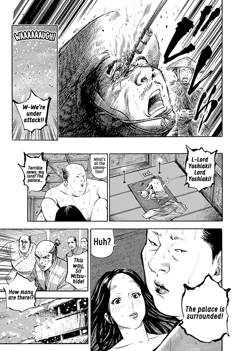 The Man Who Killed Nobunaga Honkoku-ji Temple 第7页