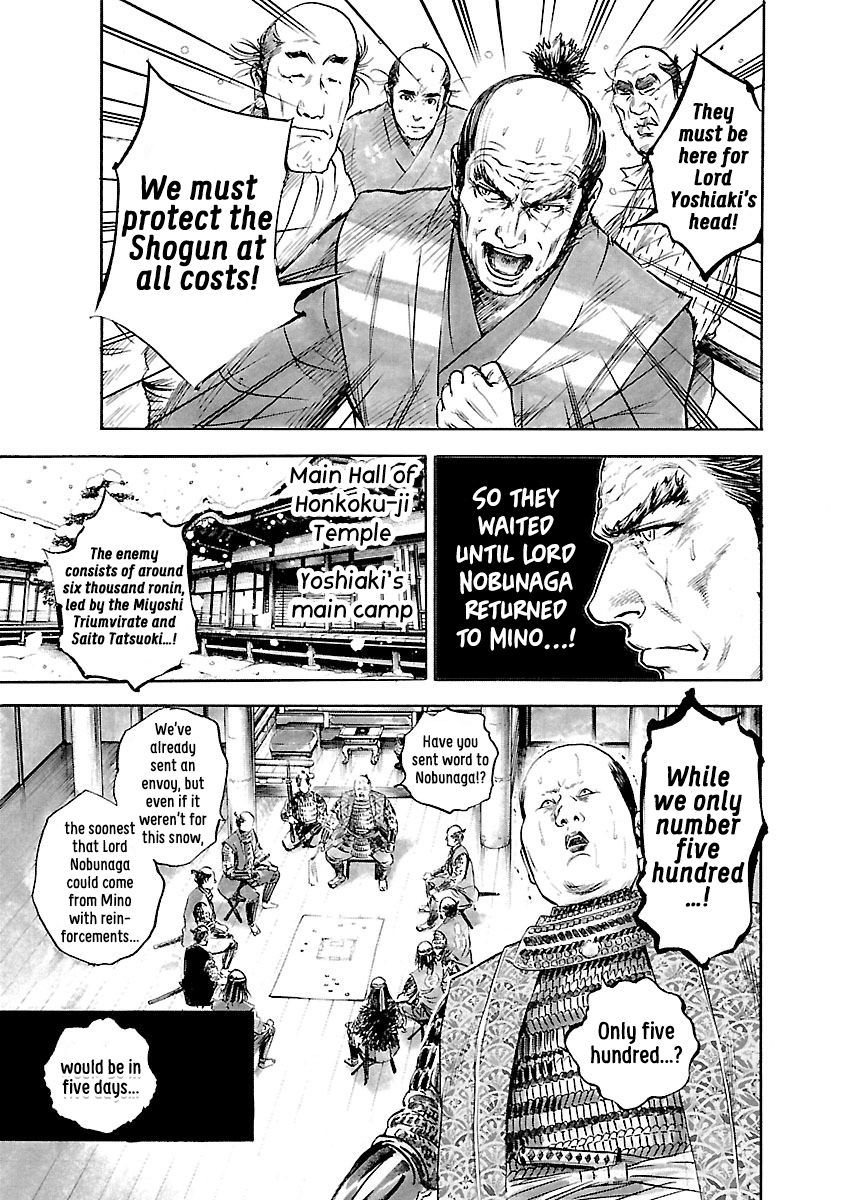 The Man Who Killed Nobunaga Honkoku-ji Temple 第9页