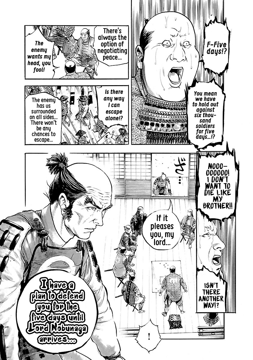 The Man Who Killed Nobunaga Honkoku-ji Temple 第10页