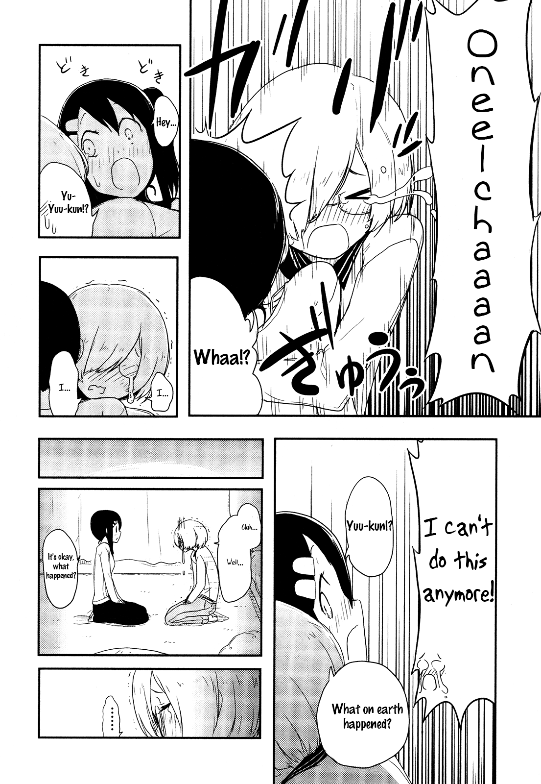 Anechuu! - Dekiai Monzetsu Minako-san First Class Crazy 第12页