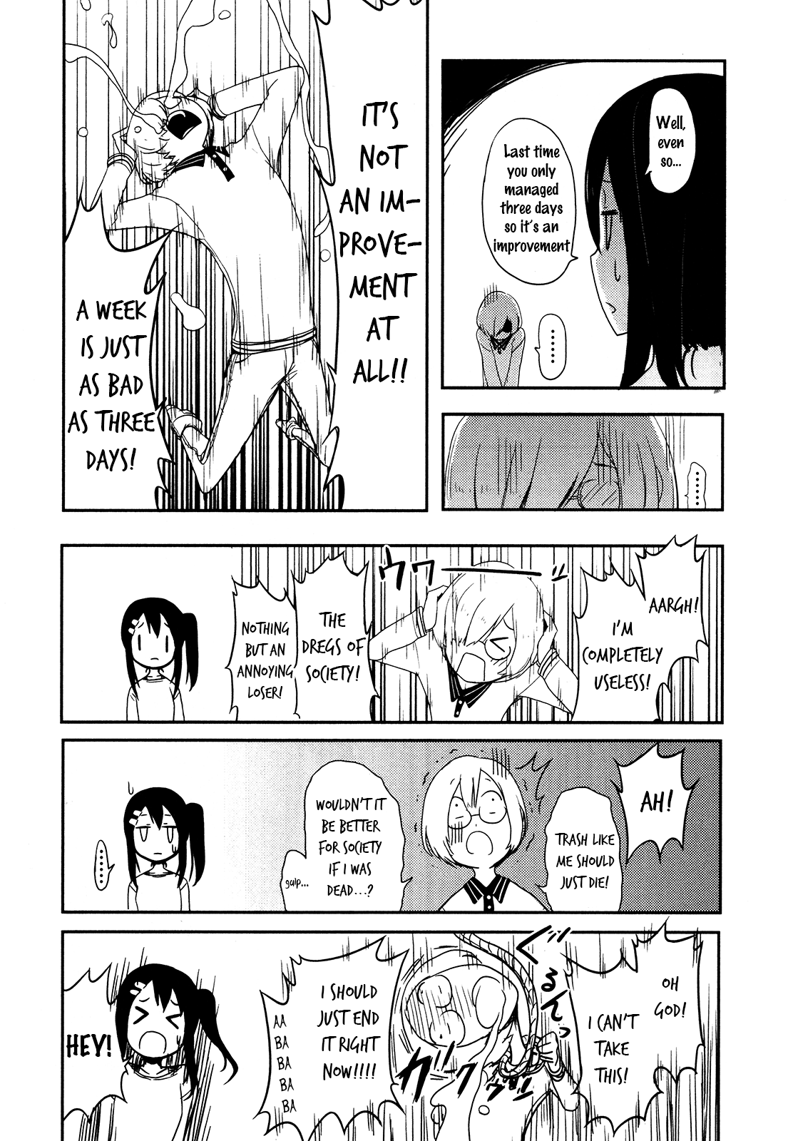Anechuu! - Dekiai Monzetsu Minako-san First Class Crazy 第18页