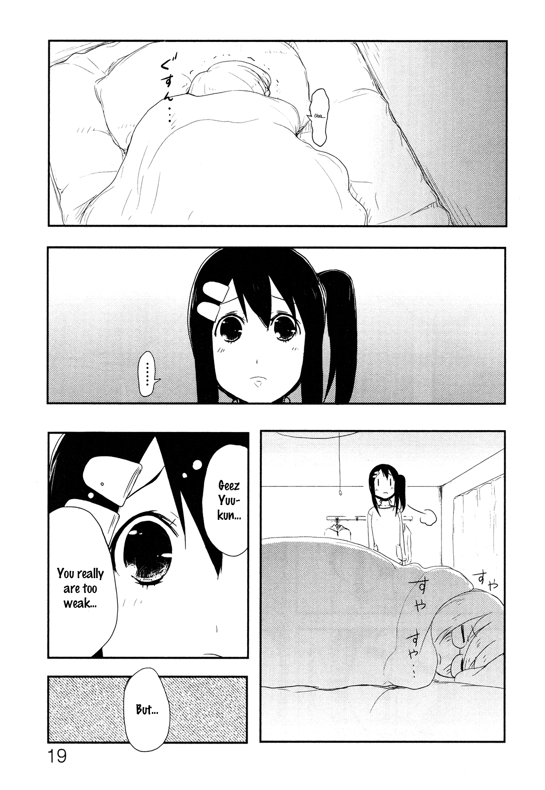 Anechuu! - Dekiai Monzetsu Minako-san First Class Crazy 第21页