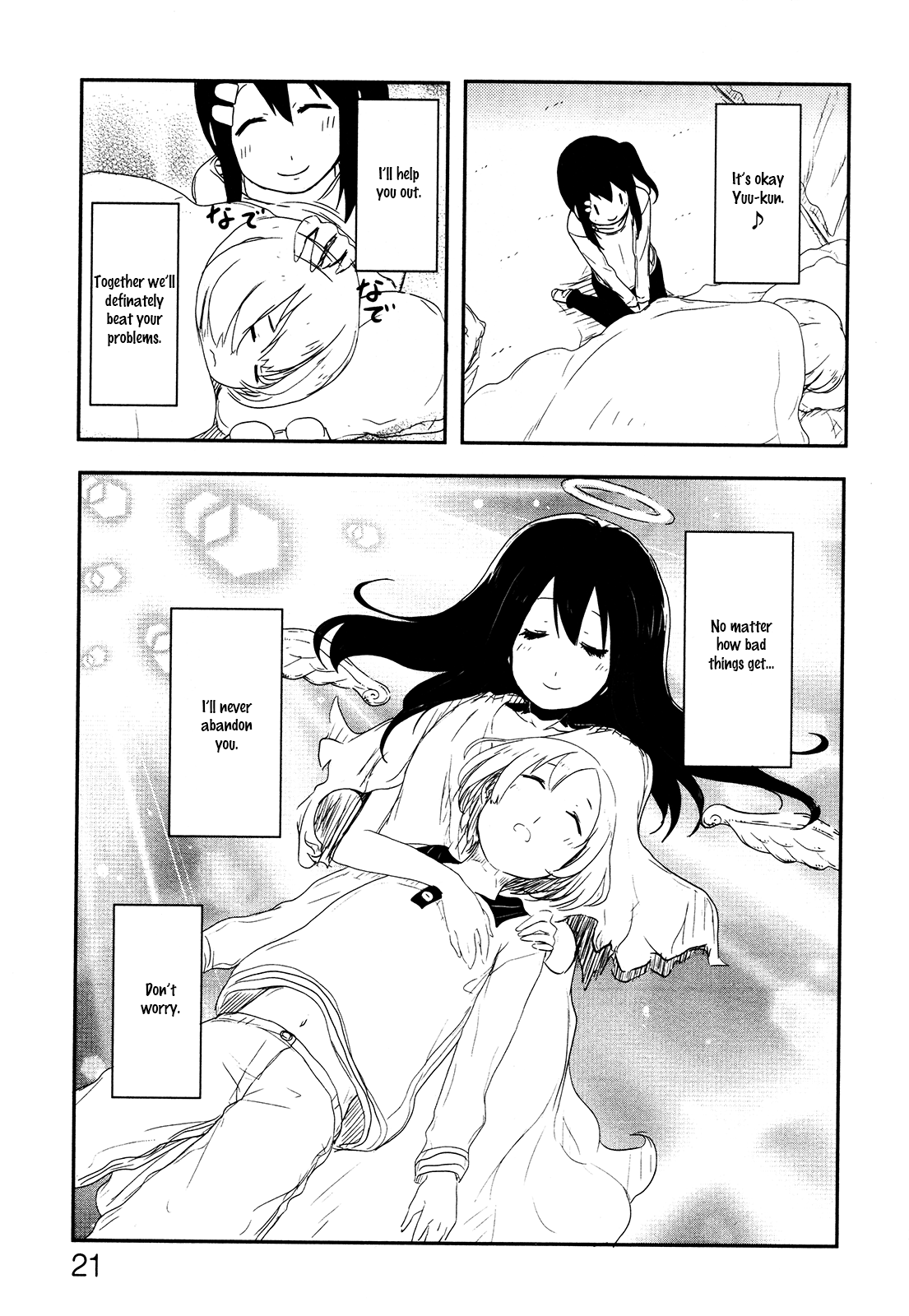 Anechuu! - Dekiai Monzetsu Minako-san First Class Crazy 第23页