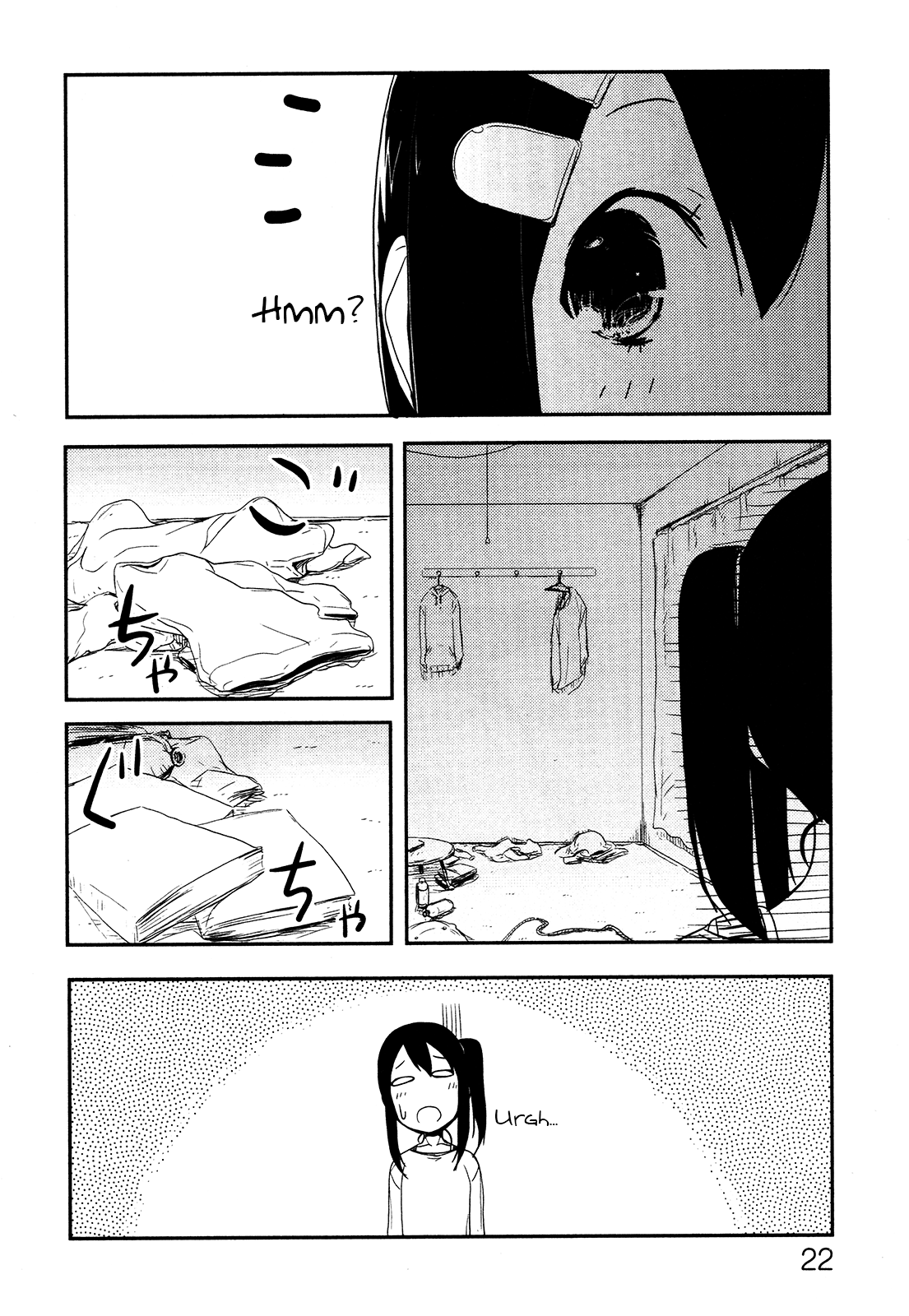 Anechuu! - Dekiai Monzetsu Minako-san First Class Crazy 第24页