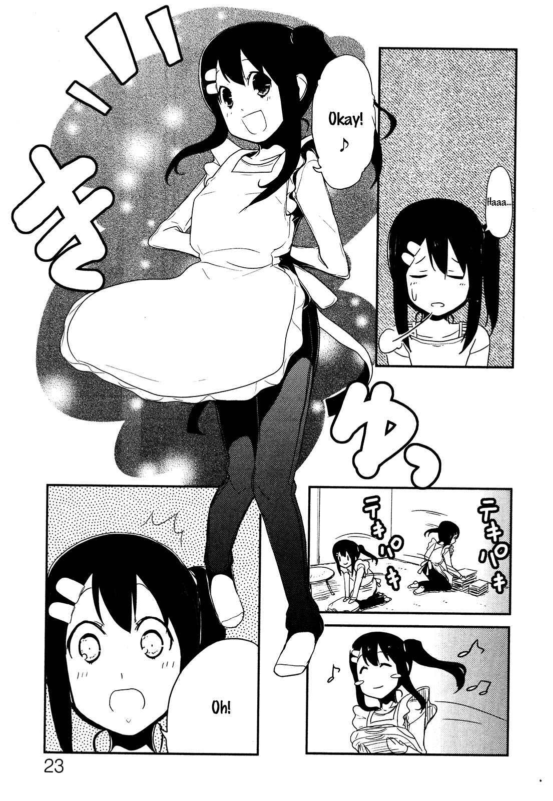 Anechuu! - Dekiai Monzetsu Minako-san First Class Crazy 第25页
