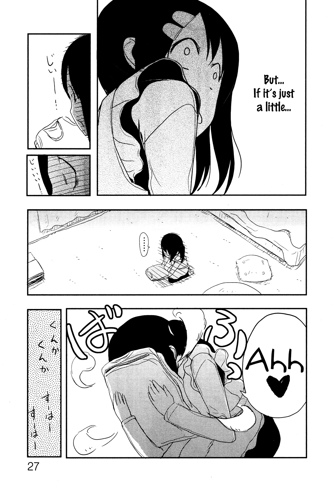 Anechuu! - Dekiai Monzetsu Minako-san First Class Crazy 第29页