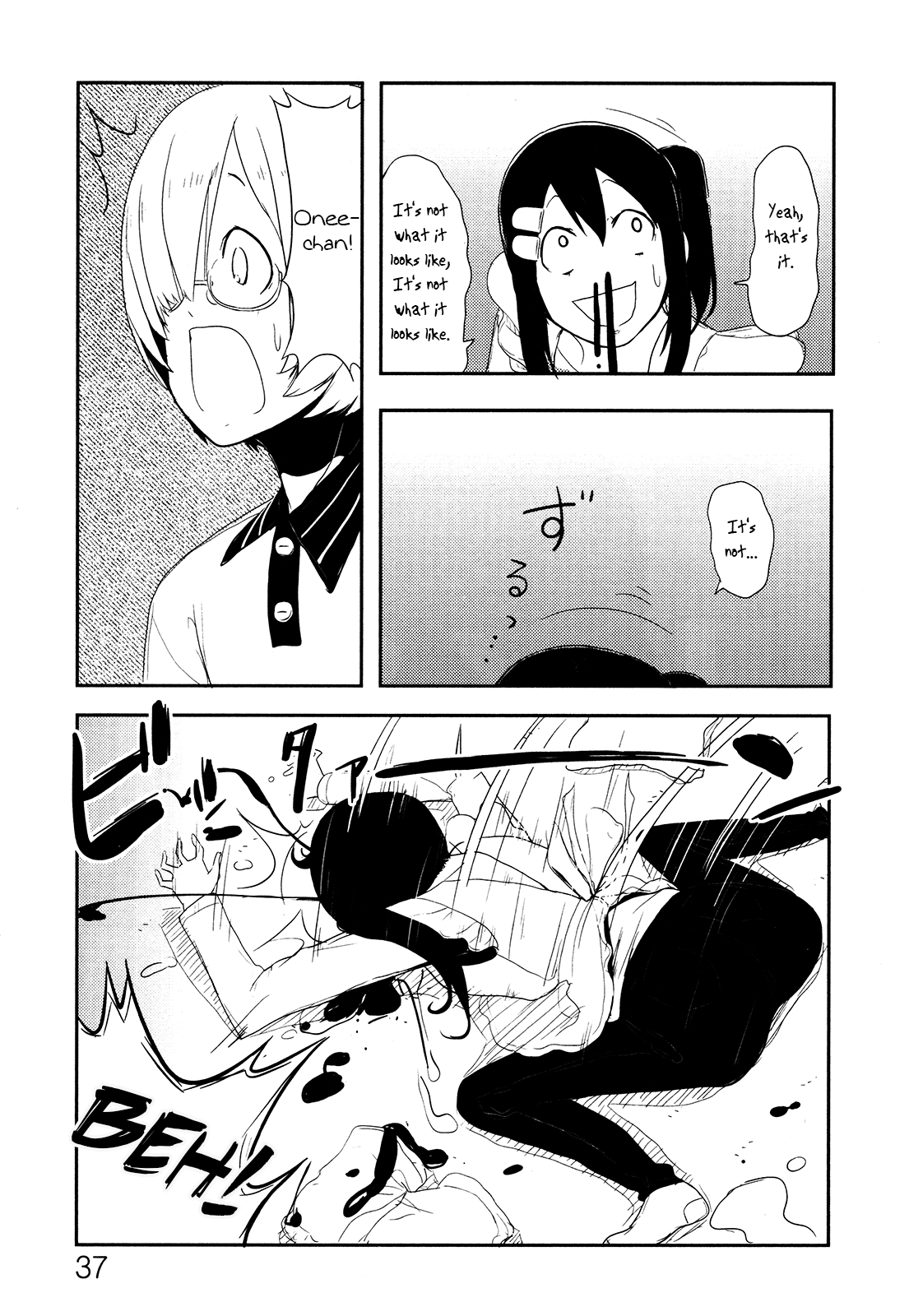 Anechuu! - Dekiai Monzetsu Minako-san First Class Crazy 第39页