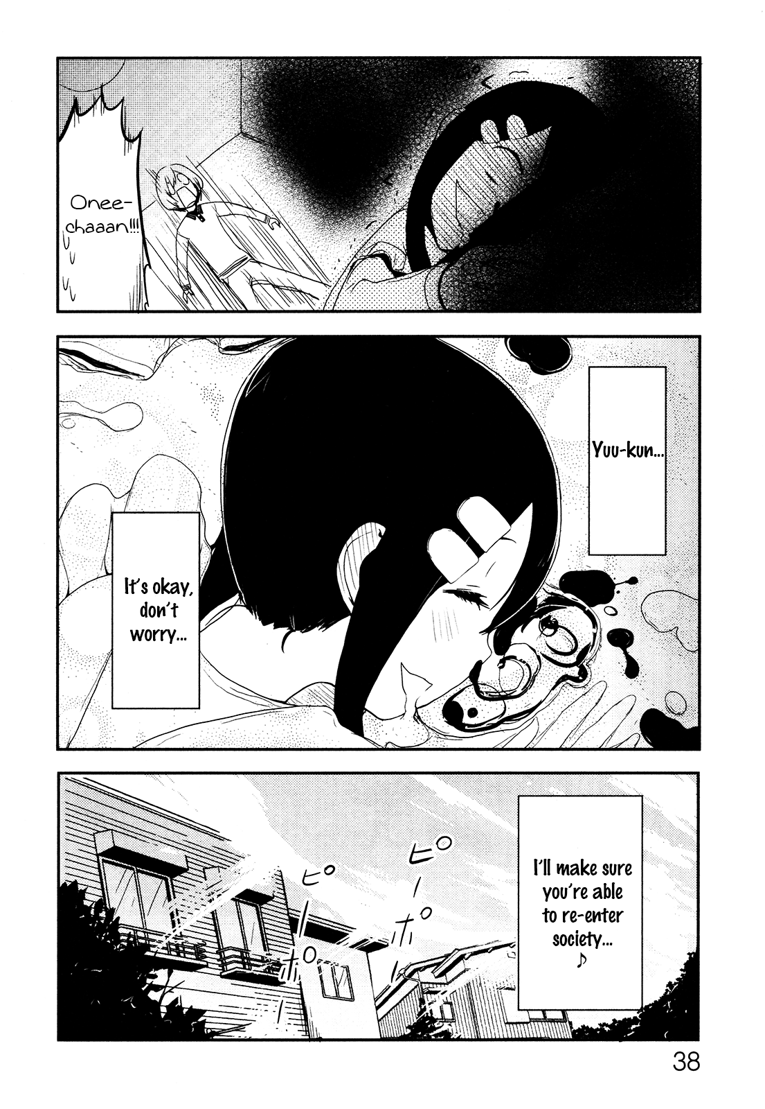 Anechuu! - Dekiai Monzetsu Minako-san First Class Crazy 第40页