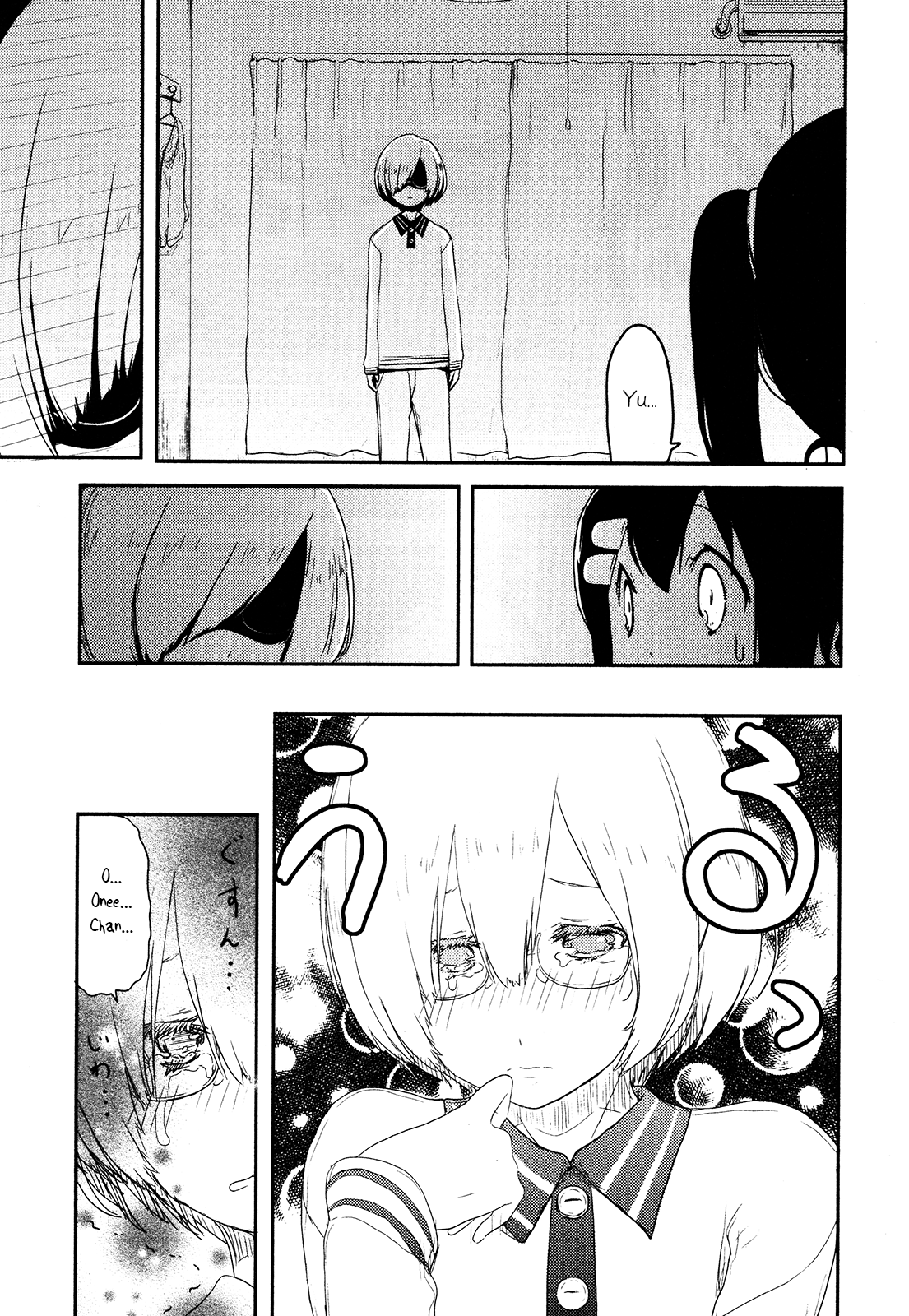 Anechuu! - Dekiai Monzetsu Minako-san First Class Crazy 第9页