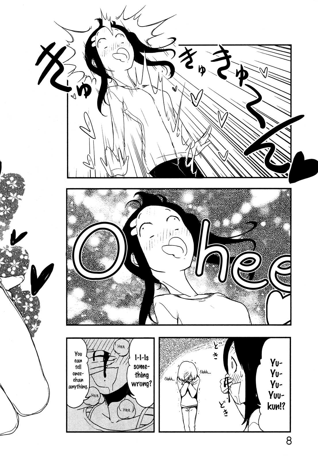 Anechuu! - Dekiai Monzetsu Minako-san First Class Crazy 第10页