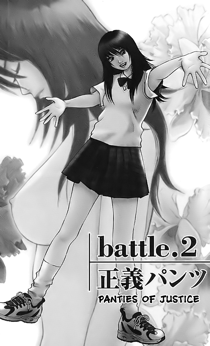 Fighting Beauty Wulong Vol. 0 Ch. 2 第2页