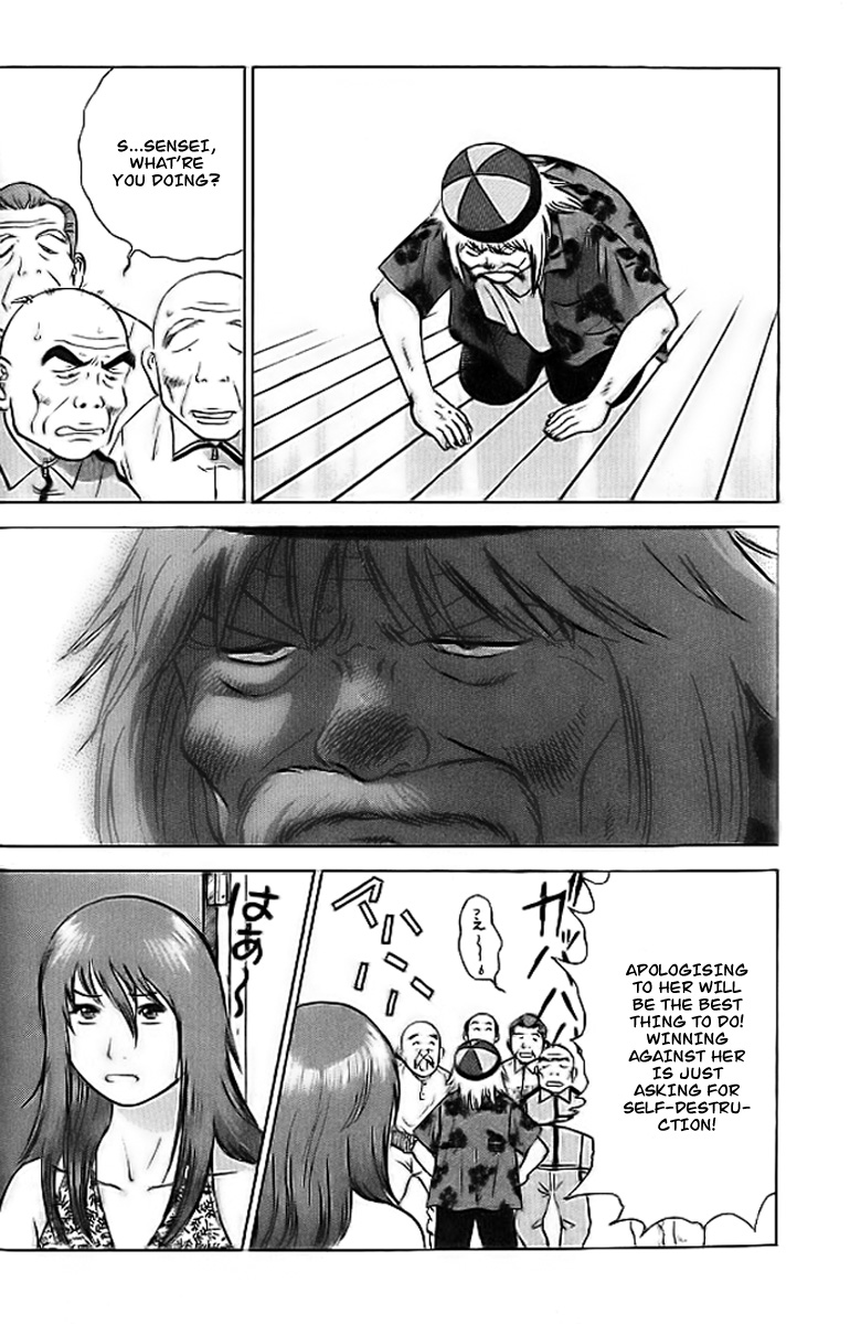 Fighting Beauty Wulong Vol. 0 Ch. 2 第11页