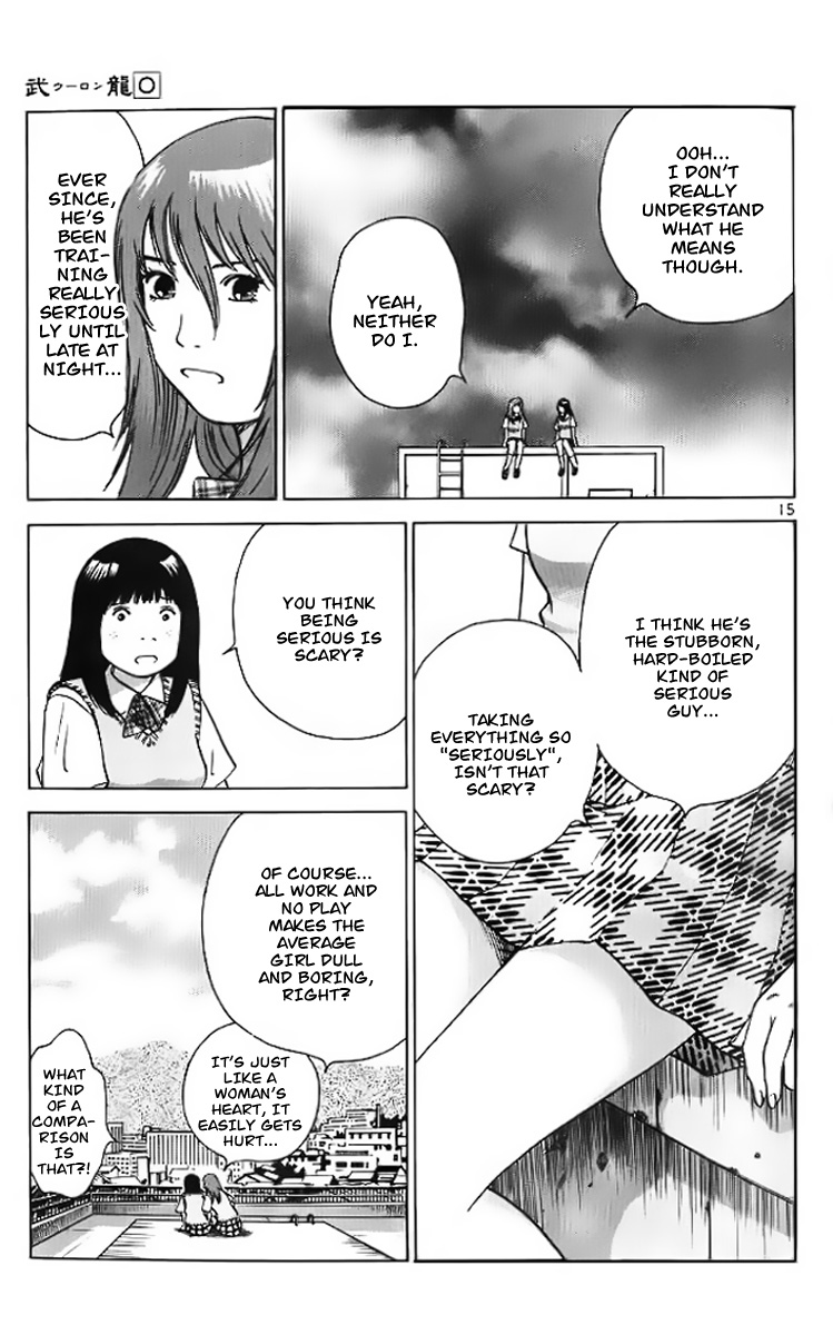 Fighting Beauty Wulong Vol. 0 Ch. 2 第16页