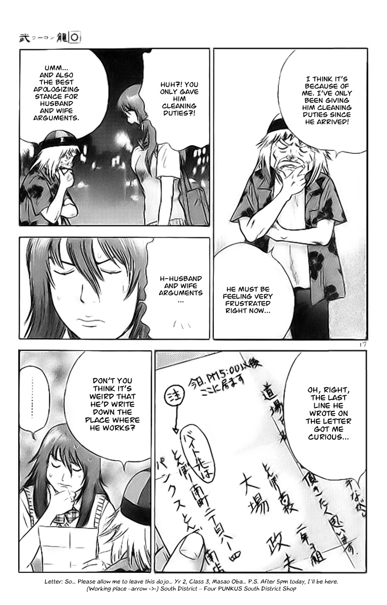 Fighting Beauty Wulong Vol. 0 Ch. 2 第18页