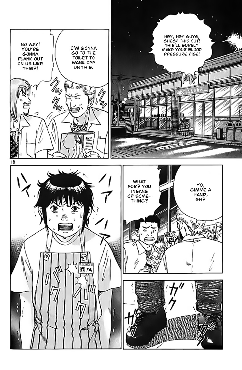 Fighting Beauty Wulong Vol. 0 Ch. 2 第19页