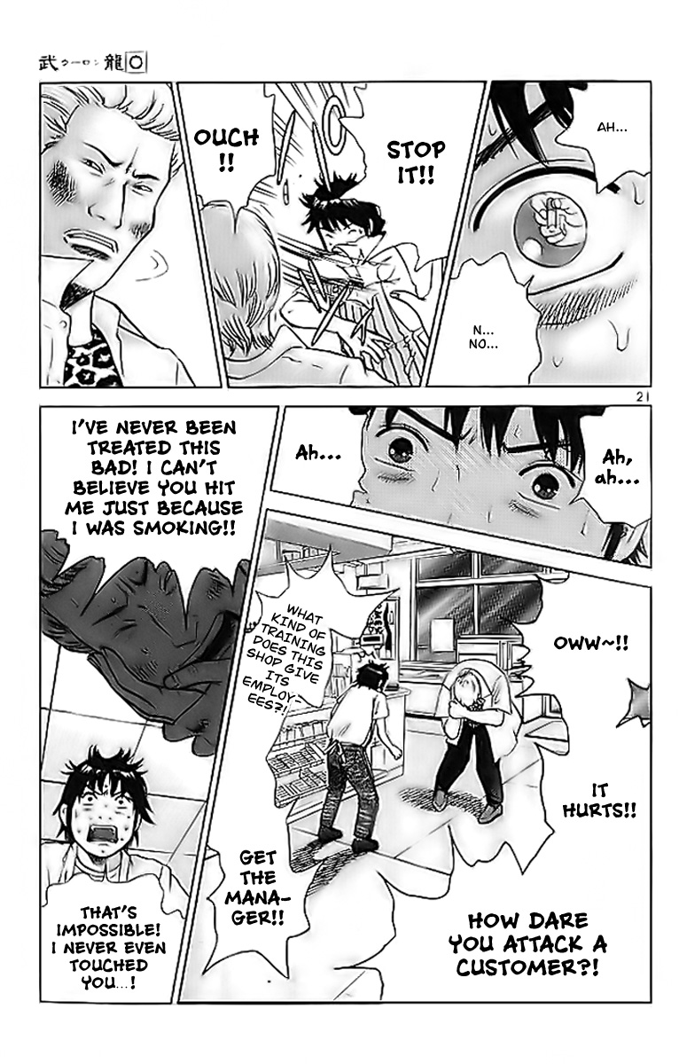 Fighting Beauty Wulong Vol. 0 Ch. 2 第22页