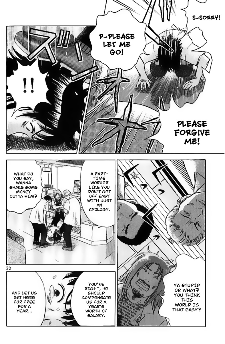 Fighting Beauty Wulong Vol. 0 Ch. 2 第23页