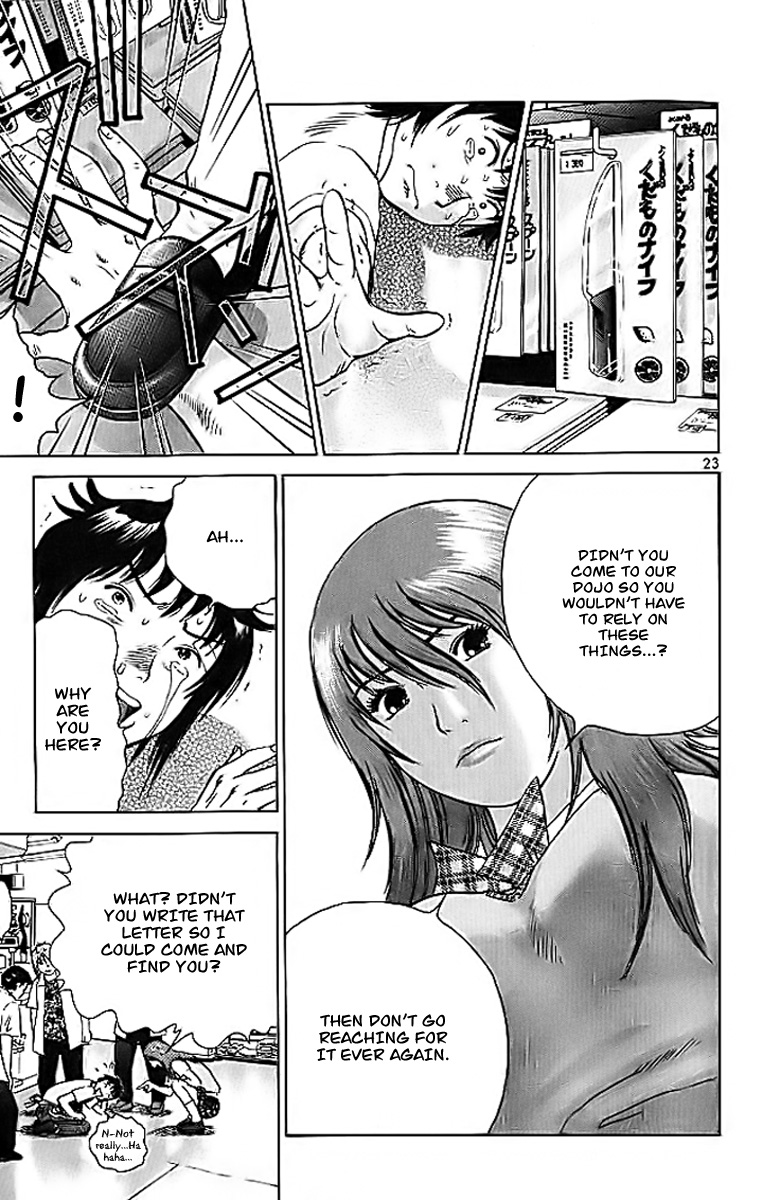 Fighting Beauty Wulong Vol. 0 Ch. 2 第24页