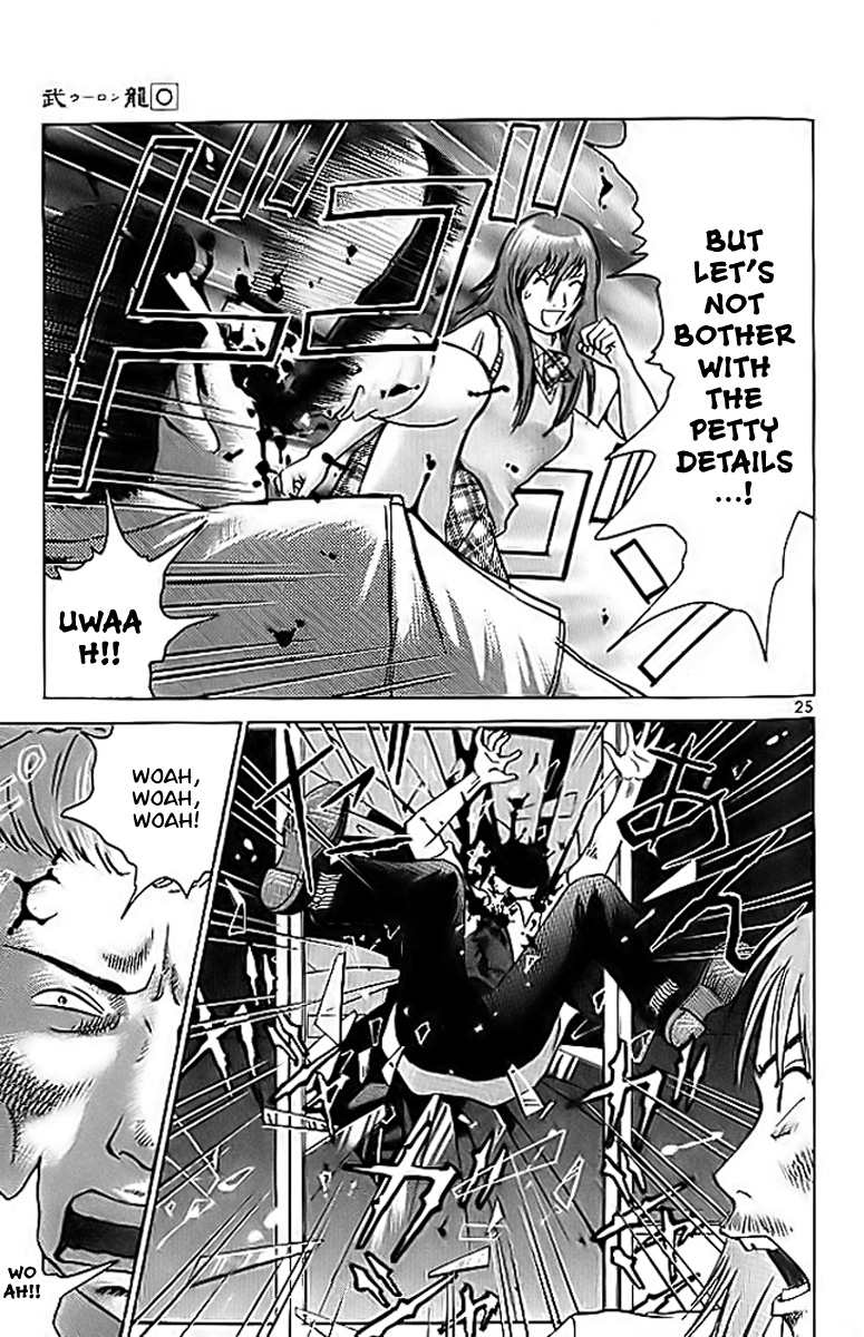 Fighting Beauty Wulong Vol. 0 Ch. 2 第26页