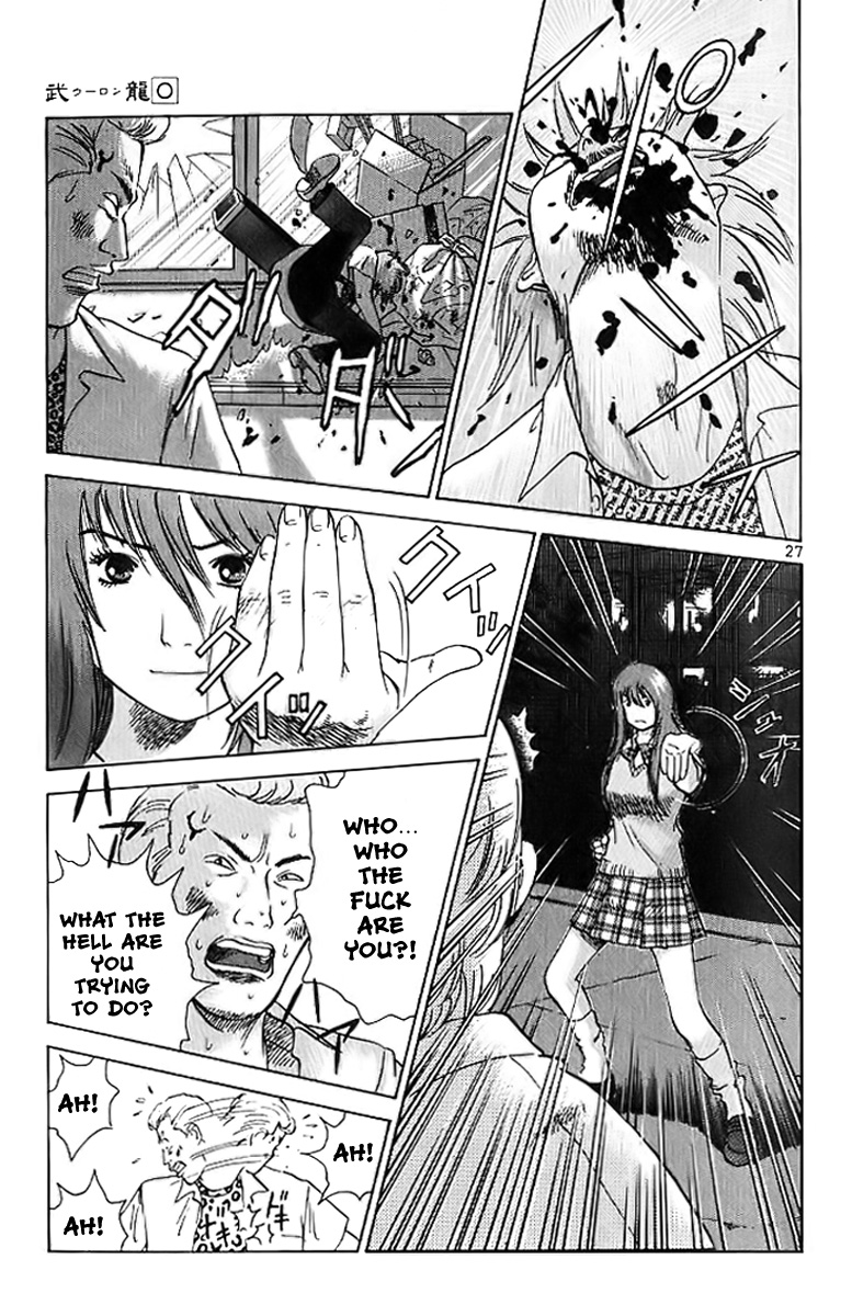 Fighting Beauty Wulong Vol. 0 Ch. 2 第28页