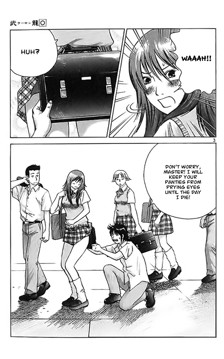 Fighting Beauty Wulong Vol. 0 Ch. 2 第4页