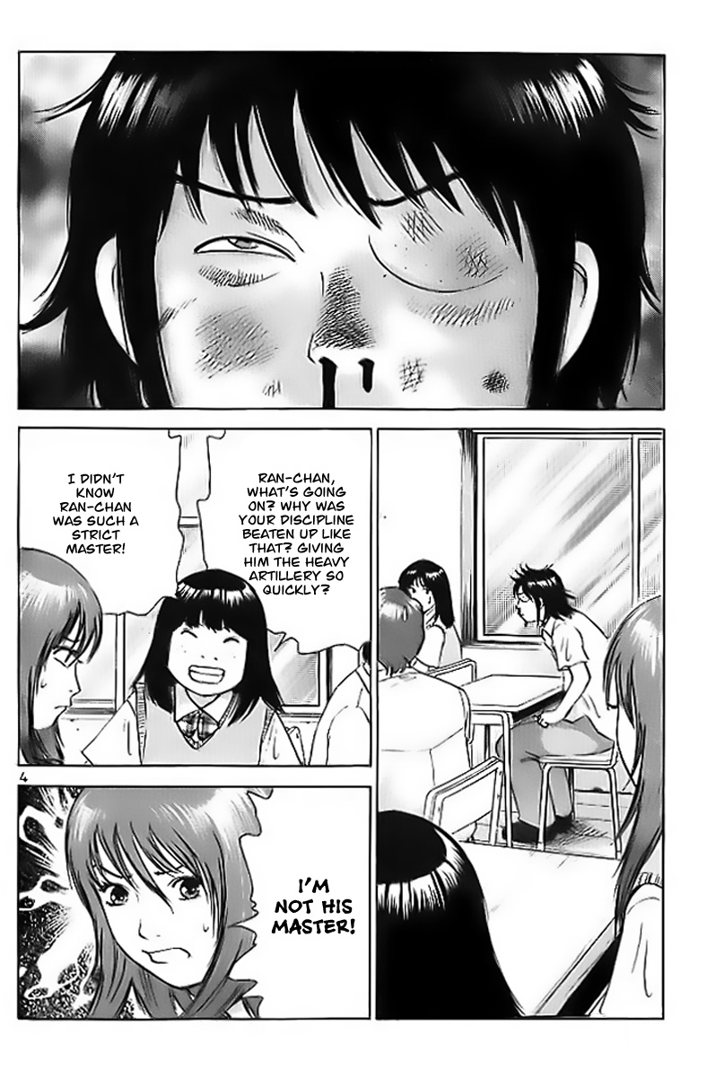 Fighting Beauty Wulong Vol. 0 Ch. 2 第5页