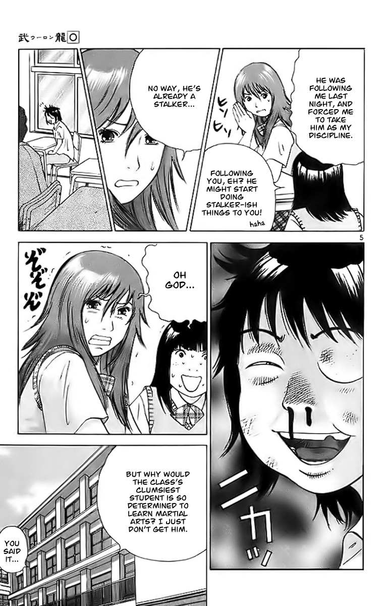 Fighting Beauty Wulong Vol. 0 Ch. 2 第6页
