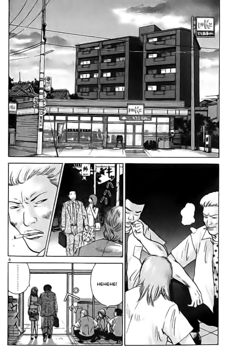 Fighting Beauty Wulong Vol. 0 Ch. 2 第7页