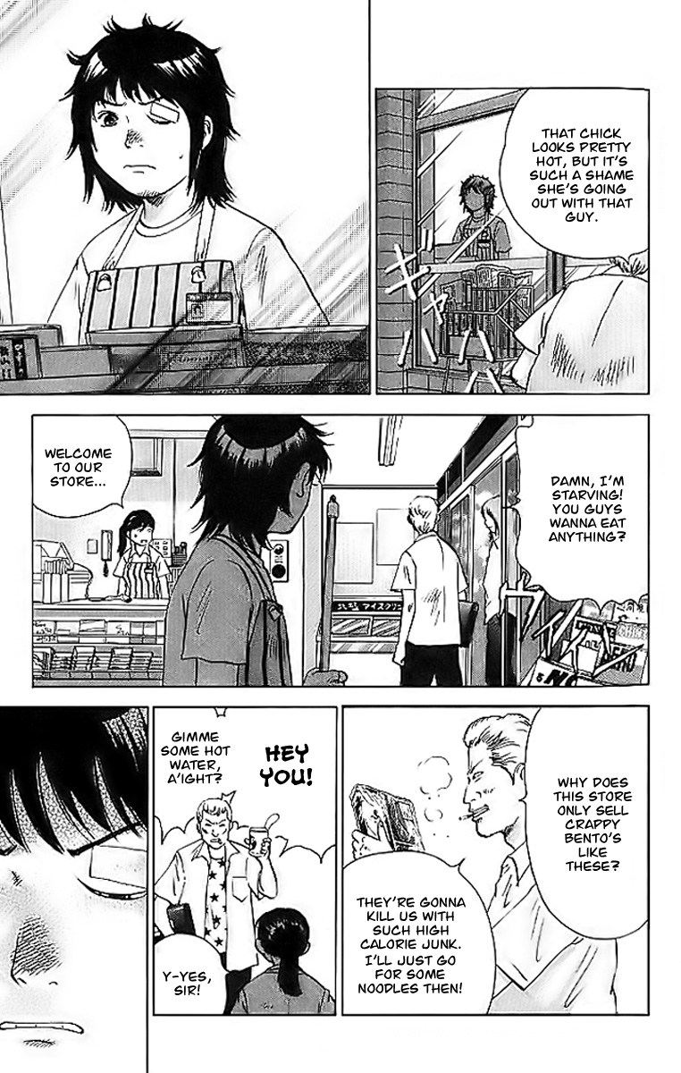 Fighting Beauty Wulong Vol. 0 Ch. 2 第8页